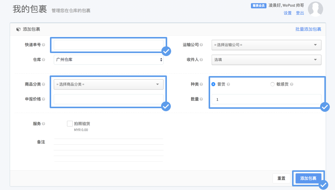 beginner-guide-4